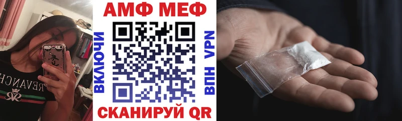 купить  цена  МЕГА ТОР  АМФЕТАМИН 97%  Чухлома 