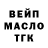 Дистиллят ТГК жижа bananna man