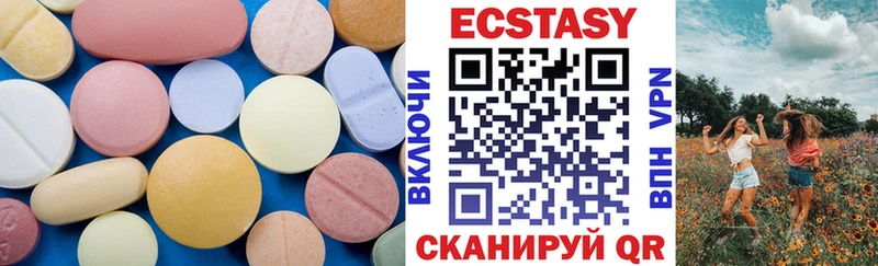 Экстази ешки  Чухлома 