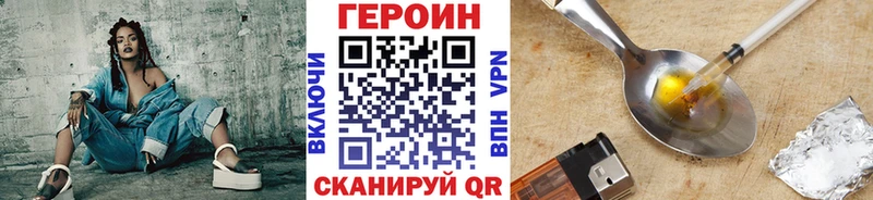 где найти   Чухлома  гидра ONION  ГЕРОИН хмурый 