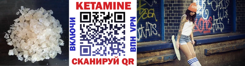 купить наркотики сайты  Чухлома  Кетамин ketamine 