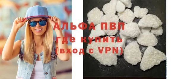 тгк Беломорск