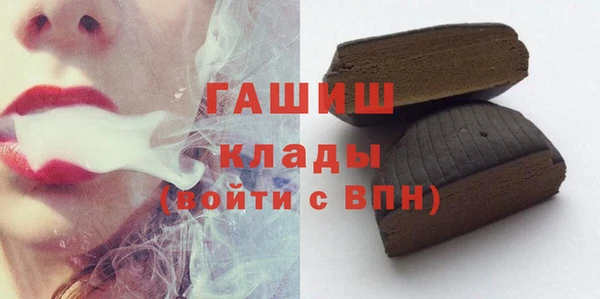 COCAINE Белокуриха