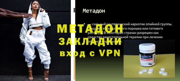 COCAINE Белокуриха