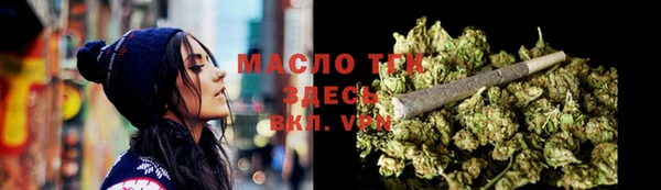 тгк Беломорск