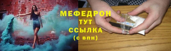 тгк Беломорск