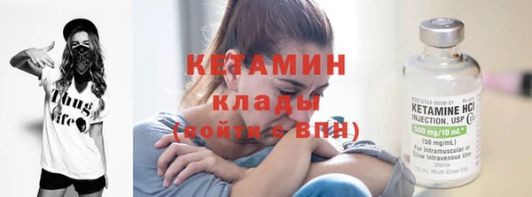 тгк Беломорск