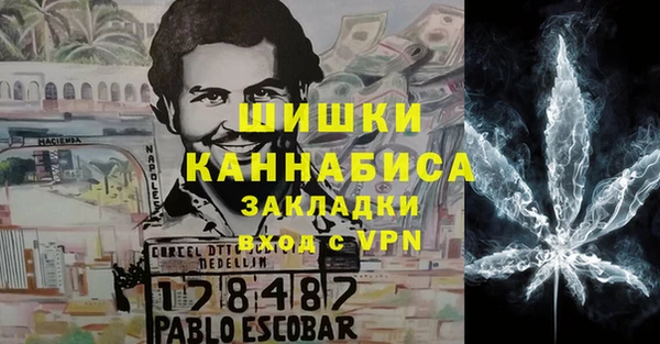 COCAINE Белокуриха