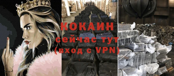 тгк Беломорск