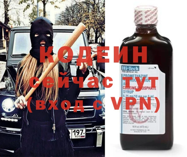 COCAINE Белокуриха