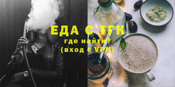 тгк Беломорск