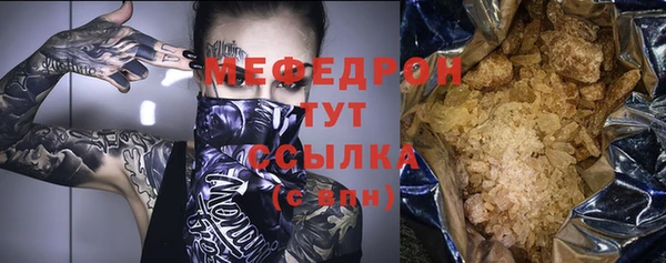COCAINE Белокуриха