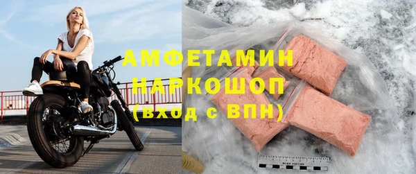 COCAINE Белокуриха