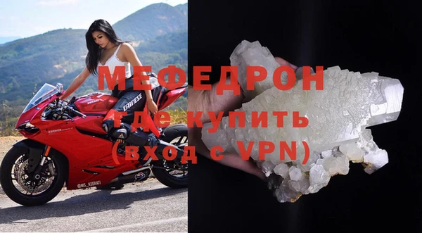 тгк Беломорск