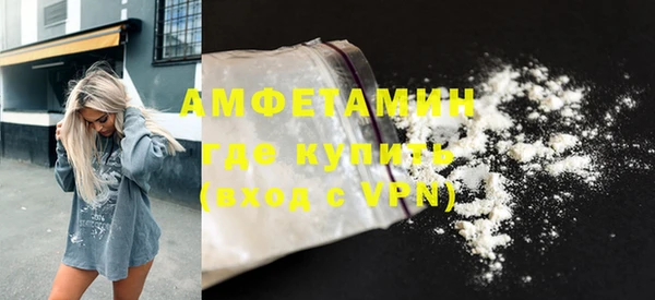 COCAINE Белокуриха