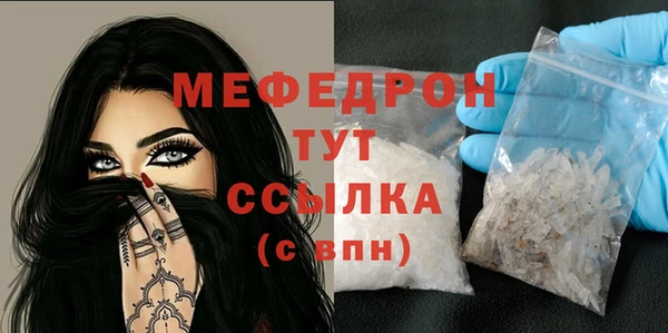 COCAINE Белокуриха