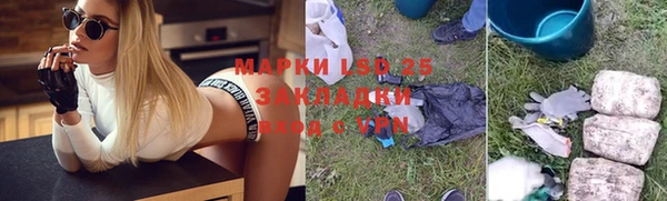 тгк Беломорск