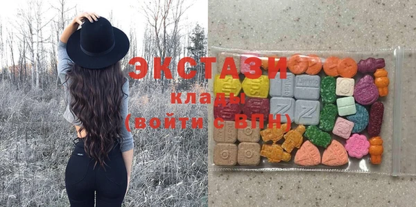 тгк Беломорск