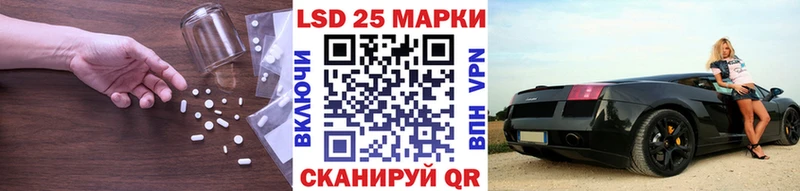 LSD-25 экстази ecstasy  как найти закладки  Чухлома 
