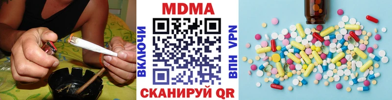 купить наркоту  Чухлома  МДМА молли 