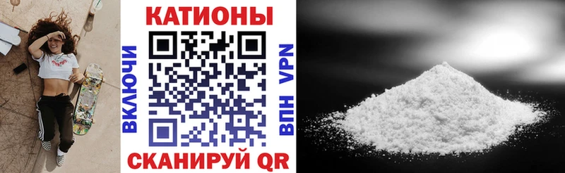 Меф 4 MMC  Чухлома 