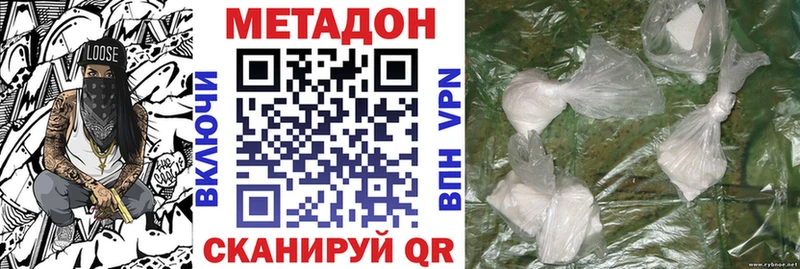 мориарти клад  Чухлома  МЕТАДОН methadone 