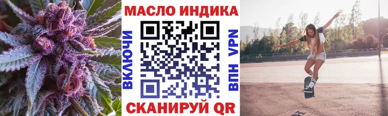 ТГК THC oil  Чухлома 