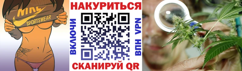 МАРИХУАНА семена  Чухлома 